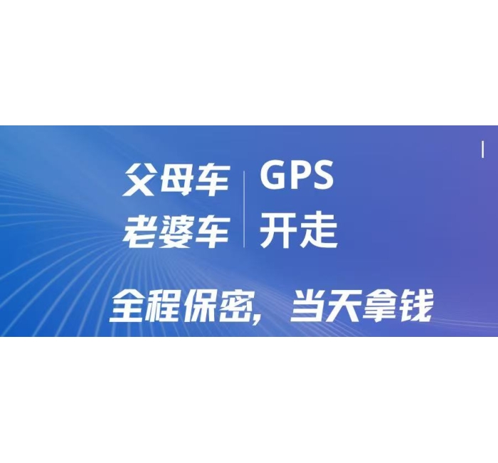 成都非本人车借钱